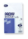 テープ付・グリーン 142*205mm 861・142*205mm・15枚入・グリーン購入法適合・R40再生紙使用豊富なサイズから選べる封筒のベストセラー。