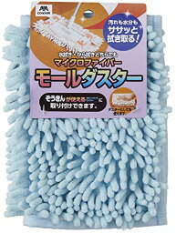 山崎産業 お掃除クロス マイクロファイバーモール ダスター ぞうきんが使えるワイパー取付可 ブルー 189878