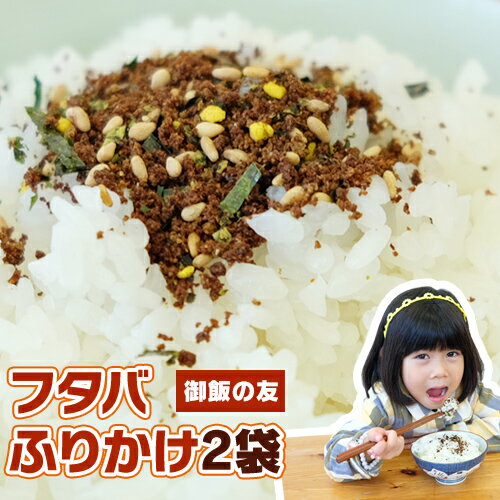 ڥͥݥ̵ۤդ꤫ȯͤϡܤ餪ϤեпʡӤͧ50g2ޡ դäӤˤäѤդ꤫
