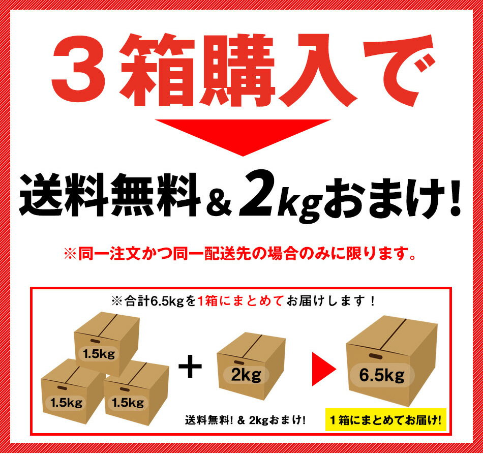 ���ϲ̥ݥ󥫥�1.5kg���ޥӥ���Τ���ܸ�ŷ�𤫤�д�ο���ء���2Ȣ��������̵����1kg���ޤ���3Ȣ��������̵����2kg���ޤ��ۥݥ󥫥�ʤ�ǤϤ�ǻ���Ť�����̯�λ�̣������1Ȣ�����ξ��������ȯ�����ޤ��ۡ�����������澮�����1��������缡ȯ��ͽ���