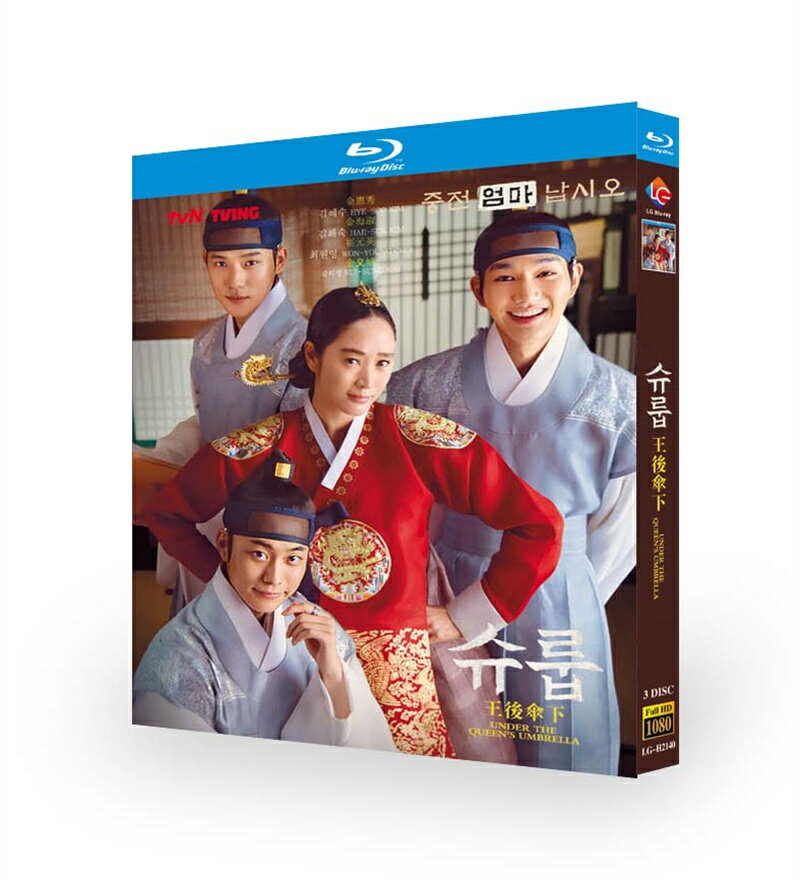 韓国ドラマ 韓国語 日本語字幕付き 「シュルプ」 Blu-ray BOX キム ヘス/チェ ウォニョン 主演 高画質 全話セット