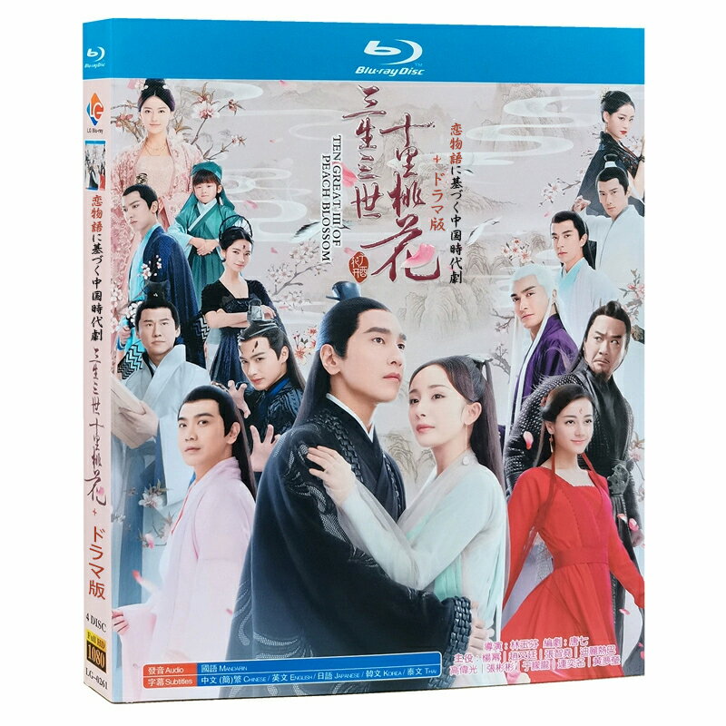 韓国映画/ 新入社員 THE MOVIE（DVD）台湾盤　新進社員：電影版 The New Employee: The Movie