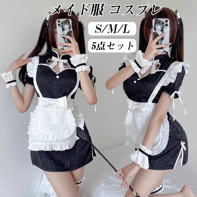 ハロウィン コスチューム コスプレ メイド服 メイド 制服 コスチューム コスプレ衣装 レディース イベント 撮影 仮装 大きいサイズ レディース 学園祭 文化祭