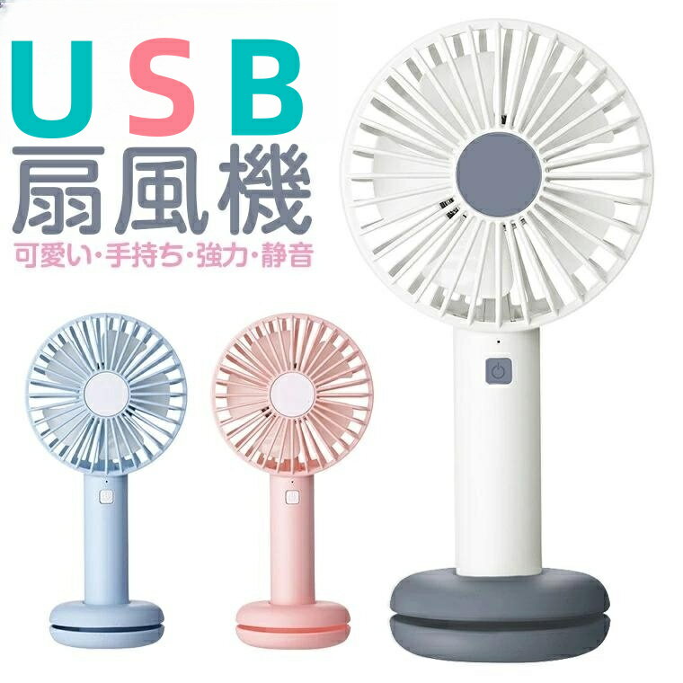 nfBt@ USB@  USB  ߓd @ LEDCgt 莝 킢 É ^ ~j@ 莝^ gѐ@ USBt@  RpNg dr ֗ y MǑ΍ nfB@