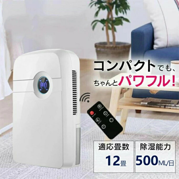 商品名 除湿機 小型 商品詳細 商品紹介 ・サイズ 約135×135×222mm 材質 ABS+PC 消費電力 700W（Max） 入力電圧 110V 重量 約1.128kg 加熱方式 PTCセラミック加熱式 原産国 中国 商品紹介 ・デス...