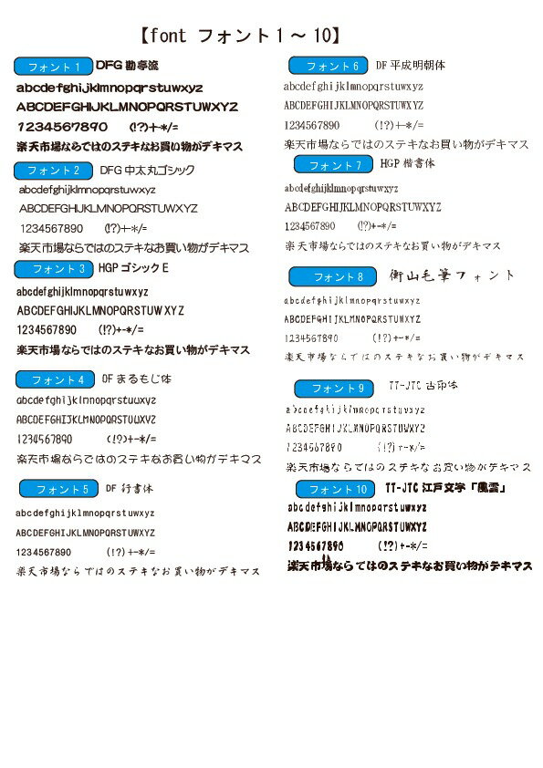法被 はっぴ に　名入れ、オリジナルプリント　b-0501　の背中に特大印刷
