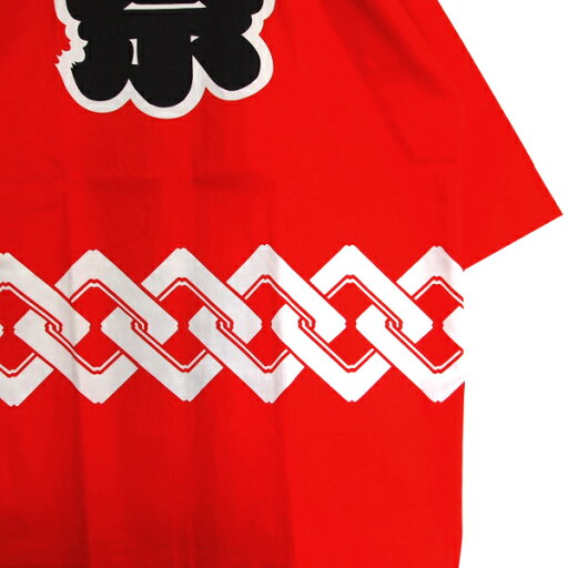 【Happi.Tokyo|はっぴどっと東京】祭(まつり)コレクション祭(まつり)#09赤 レッド Red法被 はっぴ ハッピ 半被 半纏 はんてん日本 お祭り 太鼓 フェス イベントフリーサイズ様々なシーンでご利用いただける伝統的なデザイン法被