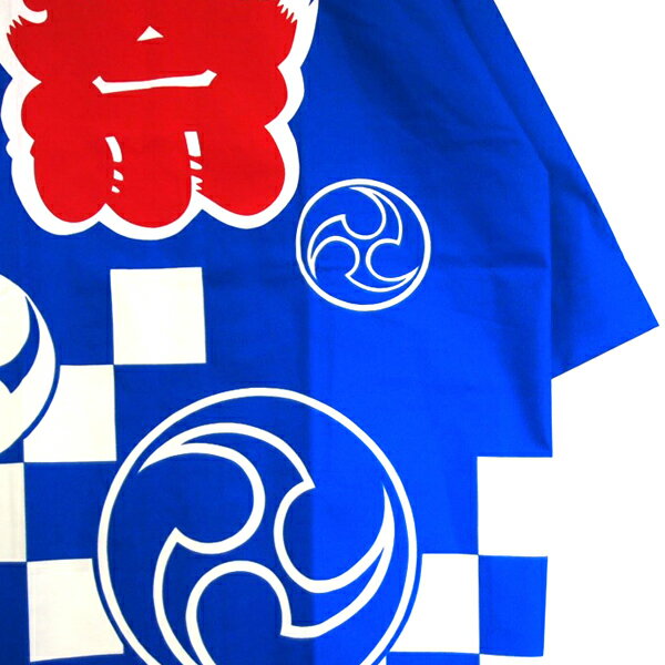 【Happi.Tokyo｜はっぴどっと東京】祭（まつり）コレクション祭（まつり）#13青 ブルー Blue蛍光顔料法被 はっぴ ハッピ 半被 半纏 はんてん日本 お祭り フェス イベントフリーサイズ様々なシーンでご利用いただける伝統的なデザイン法被