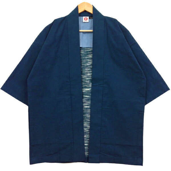 【Happi.Tokyo|はっぴどっと東京】染はっぴ 無地藍 紺 ネイビー Navyポケット付日本製 Made in Japan 国産本染め法被 本染めはっぴ 法被 はっぴ ハッピ 半被 半纏 はんてん日本 お祭り 太鼓 フェス イベントフリーサイズ