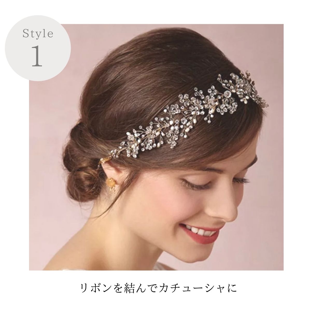 【ランキング1位獲得】 小枝アクセサリー ヘッドドレス ティアラ カチューシャ ブライダル 結婚式 ヘアアクセサリー ウェディング ウエディング 髪飾り シルバー ゴールド 小枝 フラワー ジュエリー ビジュー ヘッドアクセサリー 発表会 演奏会 二次会 卒業式 パーティー 4