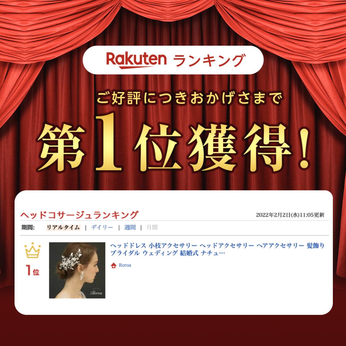 リーフ フラワー ヘアアクセサリー ヘッドドレス 小枝アクセサリー ヘッドアクセサリー 髪飾り ブライダル ウェディング Salenew大人気 結婚式 ナチュラル ビジュー ウエディング 演奏会 二次会 パーティー 発表会 ボンネ 小枝 和装 卒業式 花 小物 前撮り 洋装