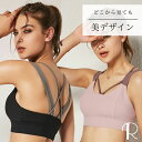 スポーツブラ ブラトップ ヨガウェア スポブラ 揺れない ヨガ yoga ホットヨガ ピラティス ダンス ランニング ジム バイカラー ノンワイヤー ブラ フィットネスウェア フィットネスブラ インナー スポーツ フィットネス セット おしゃれ かわいい 速乾 くすみカラー