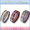 NATOベルト18mm 布 時計ベルト ナトー ミリタリーベルト ダニエル TAIMX CASIO 替えベルト18mm No.2