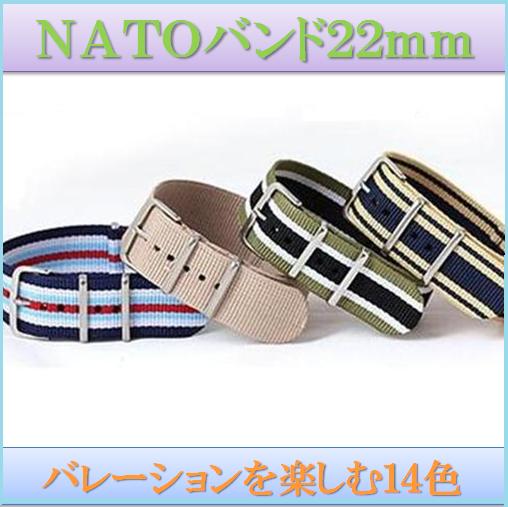 natoベルト NATOバンド 布 ナイロンス