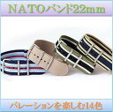 natoベルト NATOバンド 布 ナイロンス