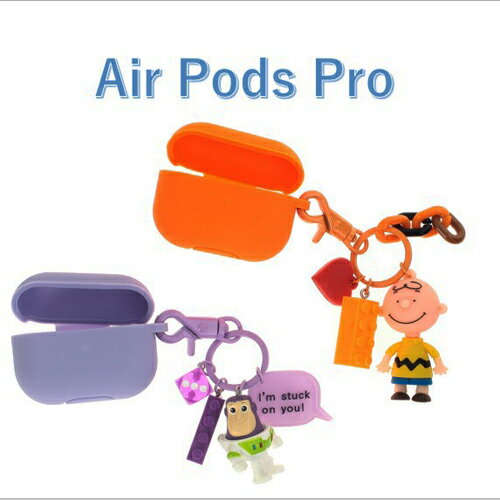airPodsPro ケース かわいい キャラクター イヤホンケース 落下防止 キャラクターキーホルダー付きエアポッドケースのサムネイル