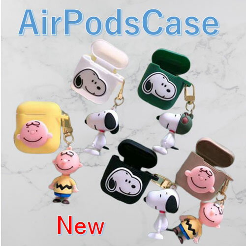 airpods1.2ケーススヌーピー キャラクター かわいい AirPods キャラクター イヤホンケース 落下防止 チャリーブラウ…