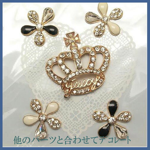 デコパーツ デコ電キット デコアクセサリー メタルパーツ デコアート ハンドメイ ...