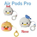 airPodsPro ケース かわいい キャラクター シリコン エアポッドプロ 落下防止 リングトラップ ドナルドエアポッドプロケース その1