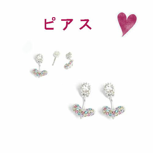 レディースジュエリーアクセサリーピアスイヤリングキュービックジュエリーピアスボデイピアスジルコニアスワロスキーシルバーマルチハートピアス