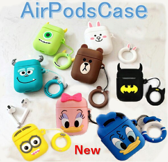 AirPods カバーケース かわいい キャラクター シリコン イヤホンケース 落下防止 リングトラップ キャラクター エアポッドケース