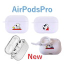 airPodsPro ケーススヌーピー かわいい キャラクター シリコン エアポッドプロ 落下防止 リングストラップ付きスヌーピーエアポッドプロケースホワイト