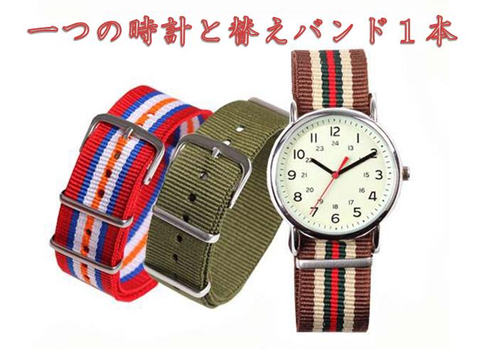 腕時計 男女兼用 NATO時計 軍用時計 ミリタリー NATOベルト 18mm 替えバンド1本付 (基本性能重視）NATO時計