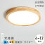 2ǯݾڡ 󥰥饤 led ĴĴ  ̲  ⥳դ ʥ led饤 ŷ  ŷ  ѥ ¼ μ   ŵ ӥ 餷 ̵ 30cm-60cm 4 6 8 13  ץ쥼 ñۤˤ