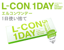 送料無料 パッケージ不良 L-CON エルコンワンデー 5枚入り 2箱セット クリアレンズ ワンデー 1日使い捨て クリアレンズ ソフトコンタクト 人気 お試し コンタクトレンズ L-conの商品画像