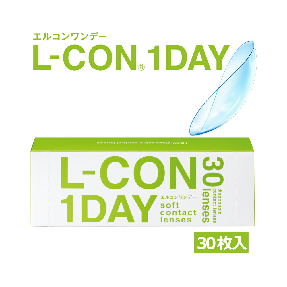 AEgbg L-CON GR f[ NAY 30 6Zbg 1ĝ ĝăR^NgY 1day fCR^Ng f[R^Ng f[R^NgY 1fC BC8.7 BC9.0 ܂Ƃߔ