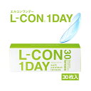 アウトレット L-CON エルコン ワンデー クリアレンズ 30枚入り 6箱セット 1日使い捨て 使い捨てコンタクトレンズ 1day ワンデイコンタクト ワンデーコンタクト ワンデーコンタクトレンズ 1デイ BC8.7 BC9.0 まとめ買いの商品画像