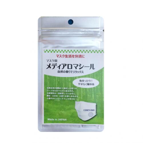 送料無料 メディアロマシール やすらぐ樹木系 シール30枚入り アロマシール マスク アロマオイル 精油 天然 リラックス リフレッシュ ストレス解消