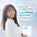 1-DAY Refrear SILICONE UV W-Moisture ワンデー リフレア シリコーン UV Wモイスチャー 30枚入り 2箱セット 1day クリアレンズ 1日使い捨て 直径14.0mm UVカット コンタクトレンズ コンタクト クリアコンタクト シリコーン素材 シリコーンハイドロゲル 貴島明日香