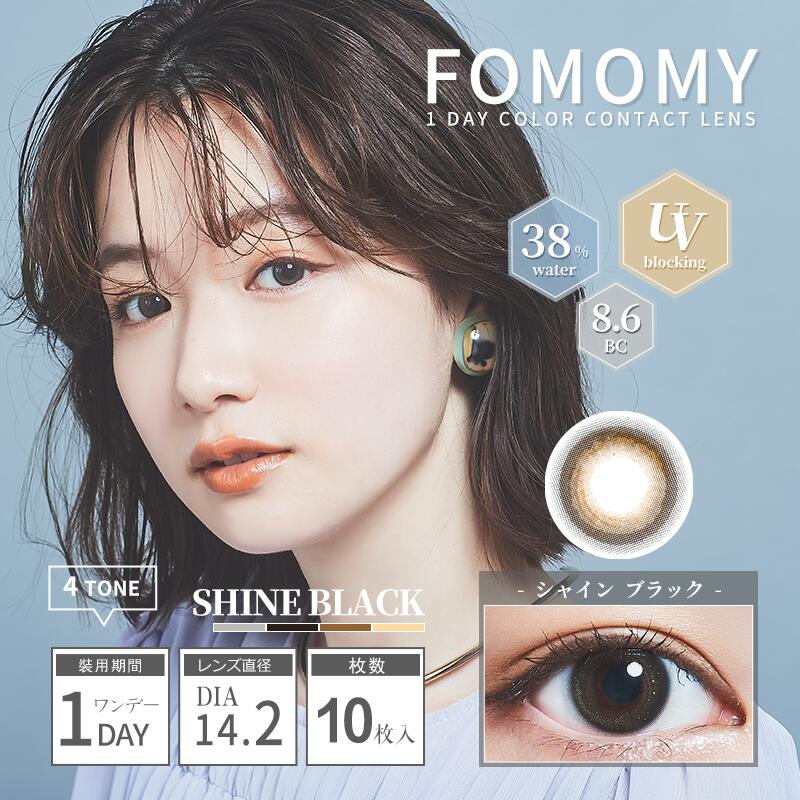 送料無料 FOMOMY shining フォモ...の紹介画像3