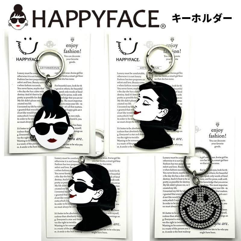ハッピーフェイス happyface キーホルダー ストラップ シルバー かわいい おしゃれ キーホルダー ホワ..
