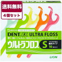 送料無料 4個セット ライオン デントEX DENT.EX ウルトラフロスS 10本入り デント ex 歯間ブラシ 細めタイプ デンタルフロス オーラルケア 歯間用 ピック 歯科 歯間クリーニング Y字ホルダータイプ y字フロス ウルトラフロス テクミロン 歯間部 歯頸部 ライオン歯間ブラシ