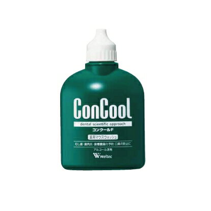 ウエルテック コンクールF 100ml 口腔ケア マウスウォッシュ Weltec concool 口臭予防 うがい薬 ハミガキ粉 医薬部外品 歯周病ケア 口臭ケア ムシ歯予防 はみがき ハミガキ オーラルケア 歯磨き剤 洗口液 薬用マウスウォッシュ 日本製のサムネイル