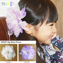 【メール便送料無料】MANDYフラワークリップ（ヘアアクセサリー）Big Sheer Flowerシリコンの滑り止めがついたフラワークリップです。