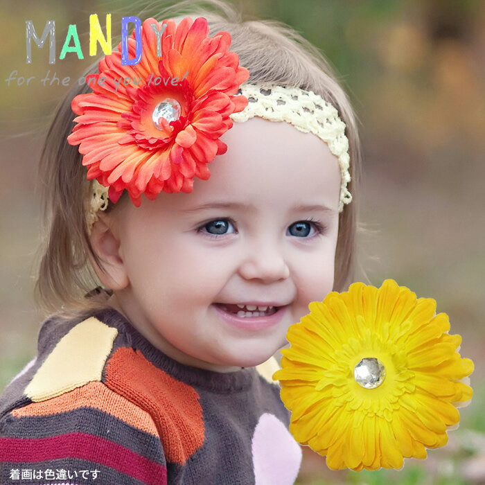 ヘアアクセサリーmandyガーベラフラワー＆ヘアバンドセット【お誕生日】1歳：女【お誕生日】2歳：女【お誕生日】3歳：女