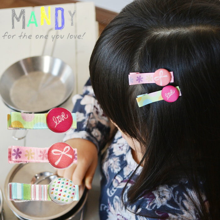 楽天Happiness color「メール便送料無料」ベビー＆キッズ /ヘアアクセサリー「MANDY」マンディノンスリップ　ヘアクリップ3色セット「レビュー多数」