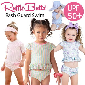 【1歳ベビー向け水遊びの服装】可愛いラッシュガードのおすすめは？
