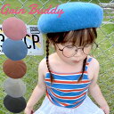 LbYx[X GRIN BUDDYiOofBjSophie Thermo Beret fނ̃T[x[yLbYXqzyqXqzyLbYLbvzyx[Xz