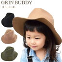 【送料無料】 GRIN BUDDY（グリンバディ） キッズフェルトハット 【キッズ帽子】【子供帽子】【キッズキャップ】【キッズハット】子供 女の子 男の子 ※ラッピングの対応が不可となります。