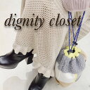 DIGNITY（ディグニティー） 巾着ハンドバッグ デイリー使いに最適なマチ付き ボア コーデュロイ チェック柄 絶妙なカラーに仕上げた『Pop Mixture Bag』