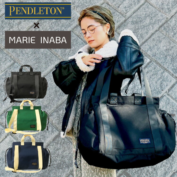 【PENDLETON × MARIE INABA】ペンドルトン イナバマリエ マザーズバッグマザーズバッグとしてはもちろん、カジュアルスタイルの通勤・通学、レジャーや旅行にも活躍しそうな便利が詰まったバッグリップストップ生地を使用。