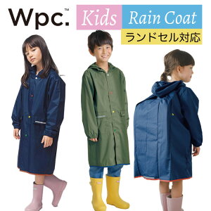 キッズ 子供 レインコート　wpc（ワールドパーティー）ランドセル対応 レインウエア/レインコート/カッパ合羽雨具撥水 通学 通園 幼稚園 小学生 ジュニア 子供 女の子 男の子【送料無料】