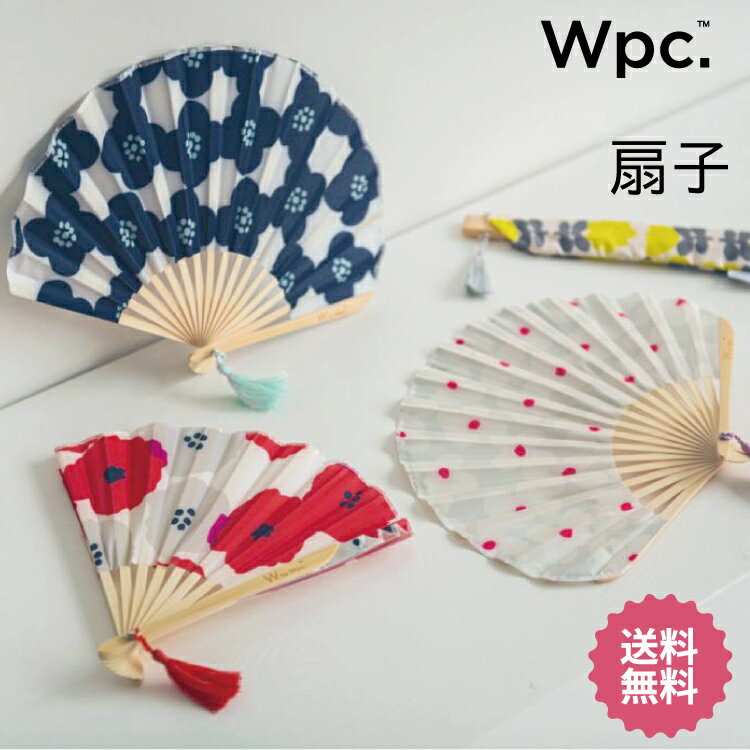 Wpc. Patterns 扇子 GIFTBOX扇子《メール便送料無料》【レディース 女性 誕生日プレゼント 母の日 ギフト 北欧 テキスタイル ブランド おしゃれ かわいい 可愛い 花柄 うちわ タッセル 収納袋 ギフトボックス 竹 シェル型 涼しい】(※メール便はギフトラッピング不可）