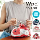 Wpc. Patterns ランチ巾着《メール便送料無料》【おしゃれ レディース 女性 お弁当袋 保温 保冷 北欧 テキスタイル 花柄 保冷材用メッシュポケット付 ランチバッグ 大人 かわいい プレゼント 誕生日 実用的】ギフト対象