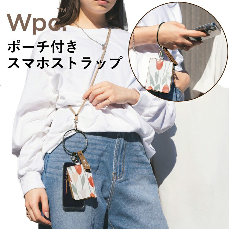 Wpc. Patterns 雑貨 ポーチ付きスマホストラップ《メール便対象》【ICカードケース スマートフォン リング バングル ショルダーバッグ カード入れ コイン キーケース 斜め掛け 紐 ブランド おしゃれ 可愛い かわいい 花柄 レディース 北欧風】