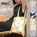 Wpc. 2WAYトートバッグ【撥水 防水 鞄 かばん レディース 女性 撥水 防水 ブランド おしゃれ 可愛い かわいい コンパクト収納 プリント エコバッグ...